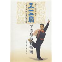 木兰扇