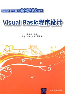 Visual Basic