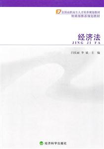 (jng)(j)