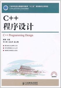 C++