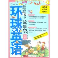 故事袋高级