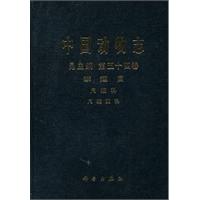 中国动物志.昆虫纲-第54卷-鳞翅目.尺蛾科.尺蛾亚科-第54卷