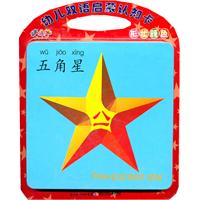 形状颜色-幼儿双语启蒙认知卡