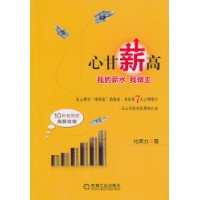 心甘新高