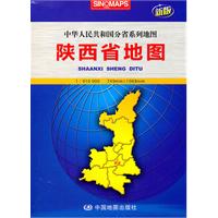 陕西省地图-新版