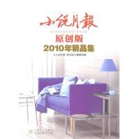 Сf(shu)(bo)ԭ(chung)2010Ʒ