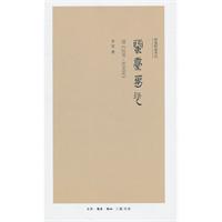 兰台万卷-读《汉书·艺文志》