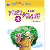 朗文新派少儿语音(美语版)5B(附MP3+磁带)