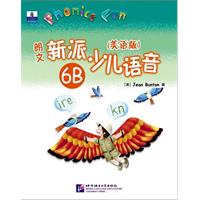 朗文新派少儿语音 6B(美语版)新东方