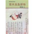 民俗文化