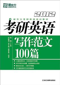 2012-ӢZ100ƪ-Sٛ200|оWjn̺100Ԫُn