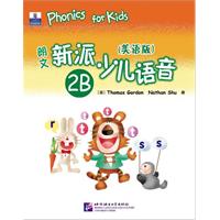 朗文新派少儿语音(美语版)2B(附MP3+磁带) 新东方