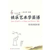《邓小平理论和“三个代表”重要思想概论》学习指导