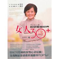 Ů30+