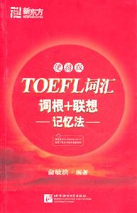TOEFLʻʸ+䷨-Я