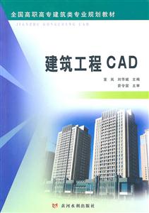 CAD