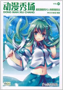 (dng)(chng)(j)F(xin)輼