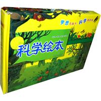 科学绘本-动物.植物.物理.宇宙