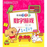 数字游戏-绘画大本营