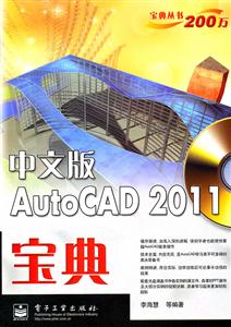 İAutoCAD 2011-(DVD1)