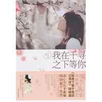 撞南墙.请用力