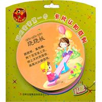儿歌-聪明宝宝第一步