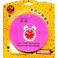用活用品-聪明宝宝第一步