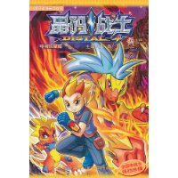 晶码战士-15-电视珍藏版