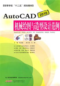 Auto CAD2010еͼƷ