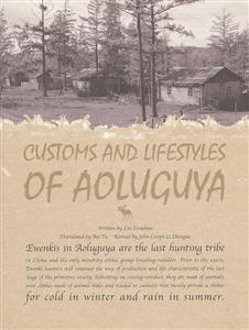 CUSTOMS AND LIFESTYLES OF AOLUGUYA