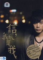 杨坤 的士高(CD)