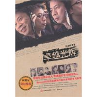 卓越光辉