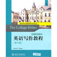 英语写作教程-(第5版)-(英文影印版)