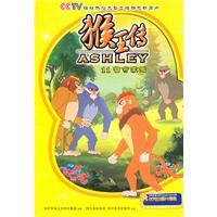 智守家园-猴王传-11