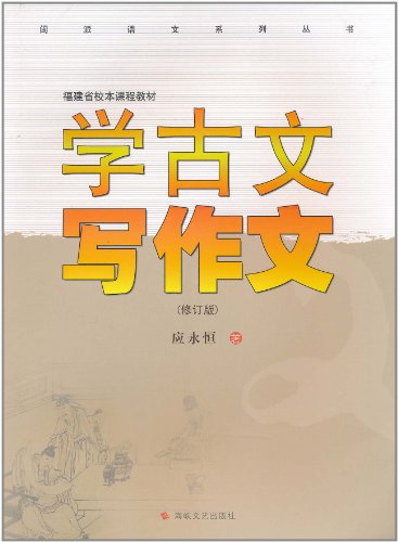适合写作文的电影推荐
