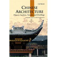 CHINESE ARCHITECTURE-中国建筑