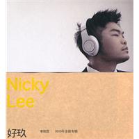 萧亚轩 潇洒小姐(CD)