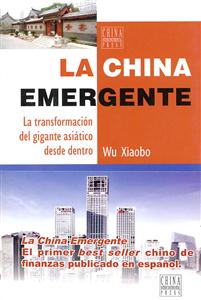 LA CHINA EMERGENTE