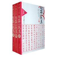 中国古代短篇小说集(上中下)