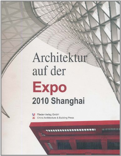 2010年上海世博会建筑(德文版)