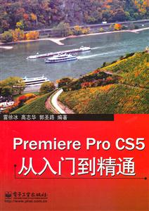 Premiere Pro CS5ŵͨ