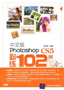 İPhotoshop CS5102-1