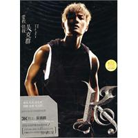 钟汉良 视觉动物(CD+DVD)