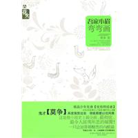 吾家小眉弯弯画