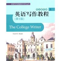 英语写作教程(第5版)英文影印版(上)