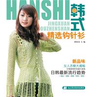 韩式精选钩针衫