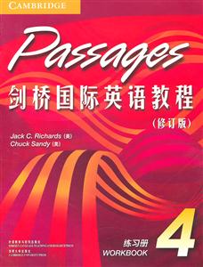 剑桥国际英语教程练习册-4-修订版