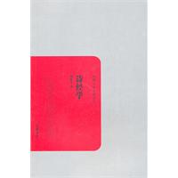 诗经学