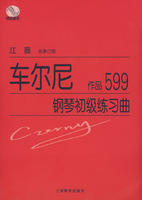 莱蒙钢琴练习曲-(作品37)