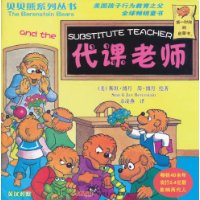 代课老师-英汉对照